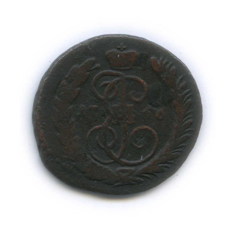 1 копейка 1766 ММ — Вензель императрицы Екатерины II Великой