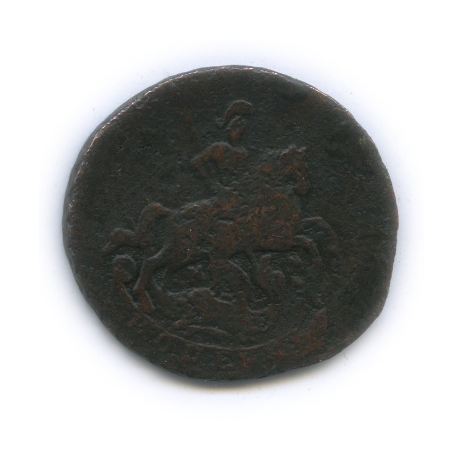 1 копейка 1766 ММ — Вензель императрицы Екатерины II Великой