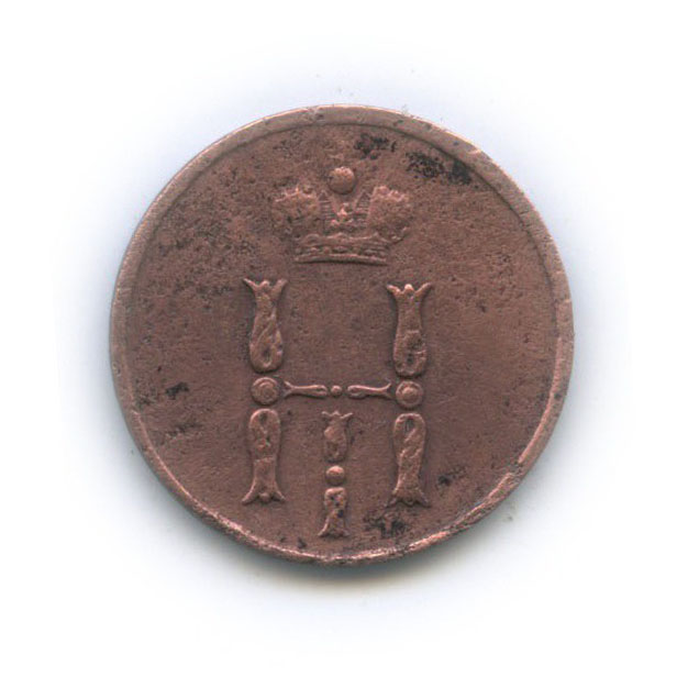Денежка (½ копейки) 1852 ЕМ — (½ копейки) ЕМ
