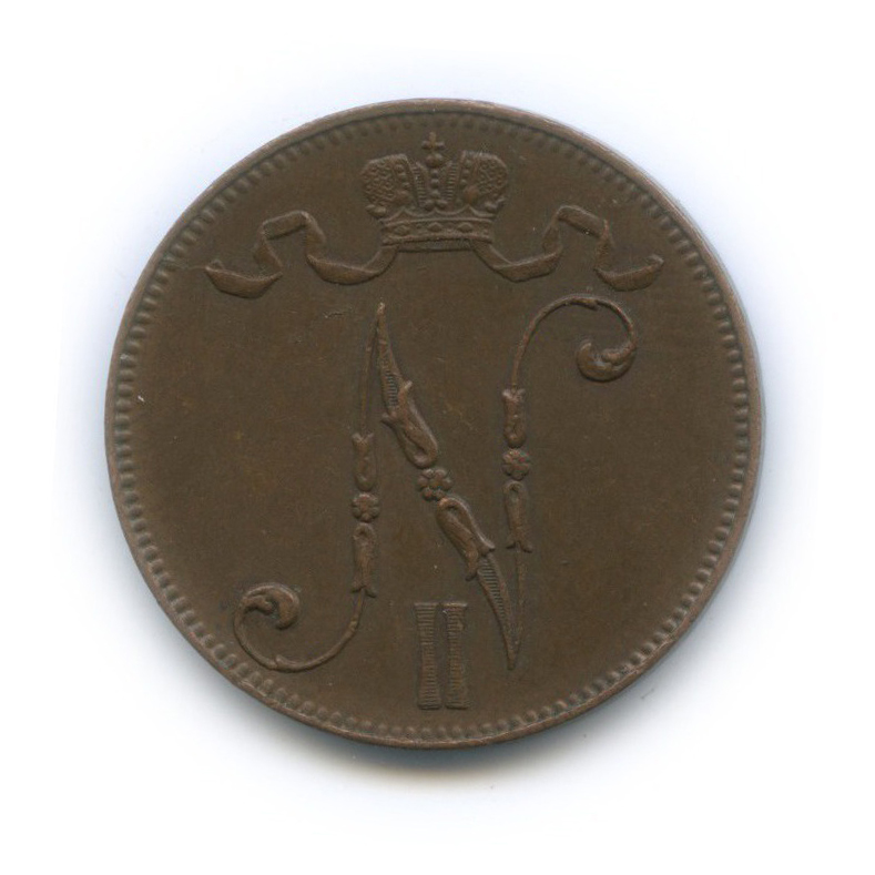 5 пенни 1914 — Для Финляндии. Вензель Николая II