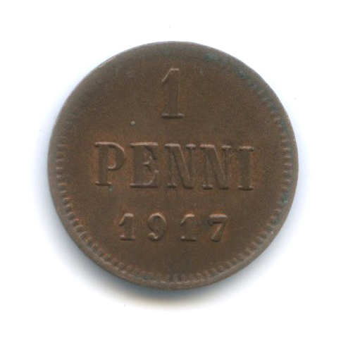 1 пенни 1917 — Для Финляндии. Орел