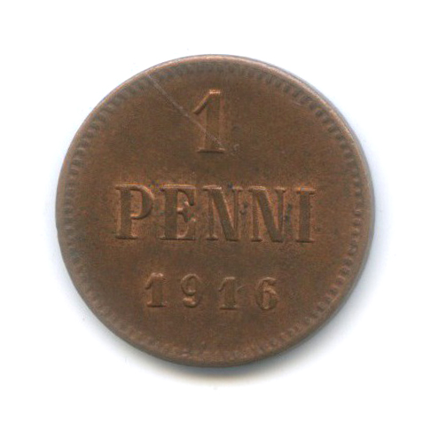 1 пенни 1916 — Для Финляндии. Вензель Николая II