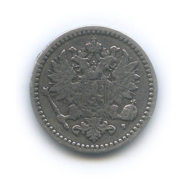 50 пенни 1871 S — Для Финляндии