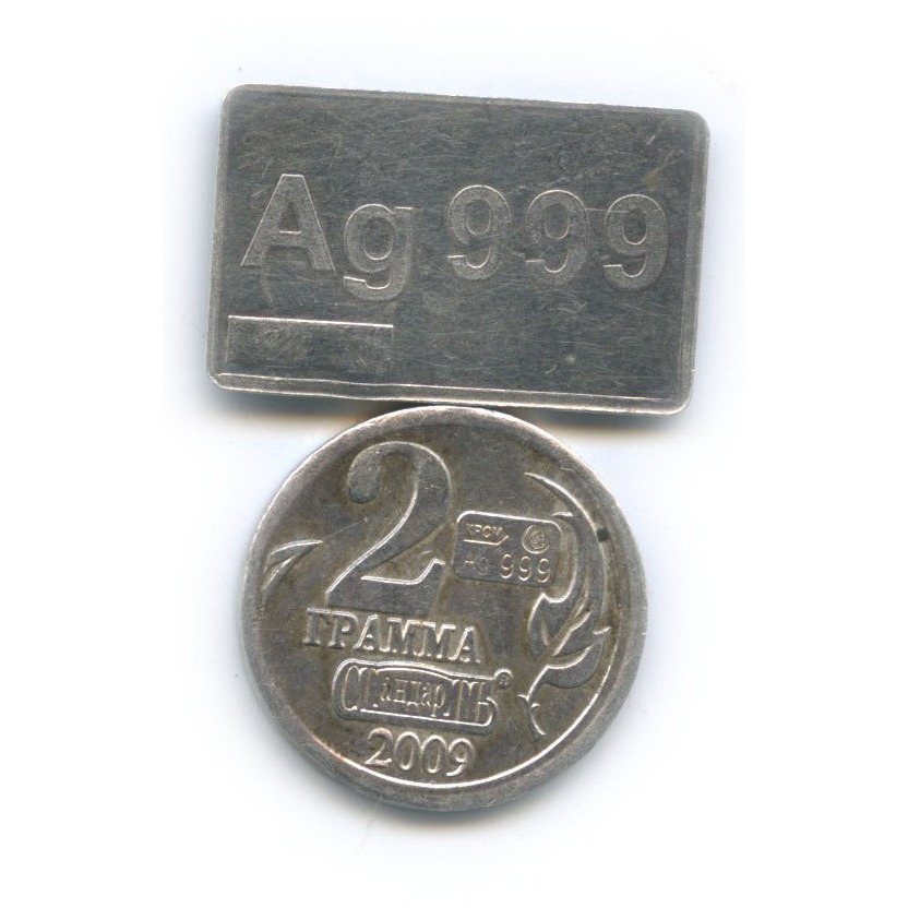 Монеты 999 пробы. Серебро монеты 999 пробы. Серебро / Argentum (AG) 999. Монета 2 грамма 999 стандарт. Серебро 999 пробы изделия.