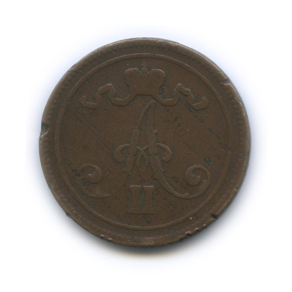 10 пенни 1866 — Для Финляндии. Вензель Александра II