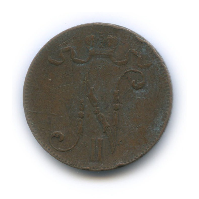 5 пенни 1905 — Для Финляндии. Вензель Николая II