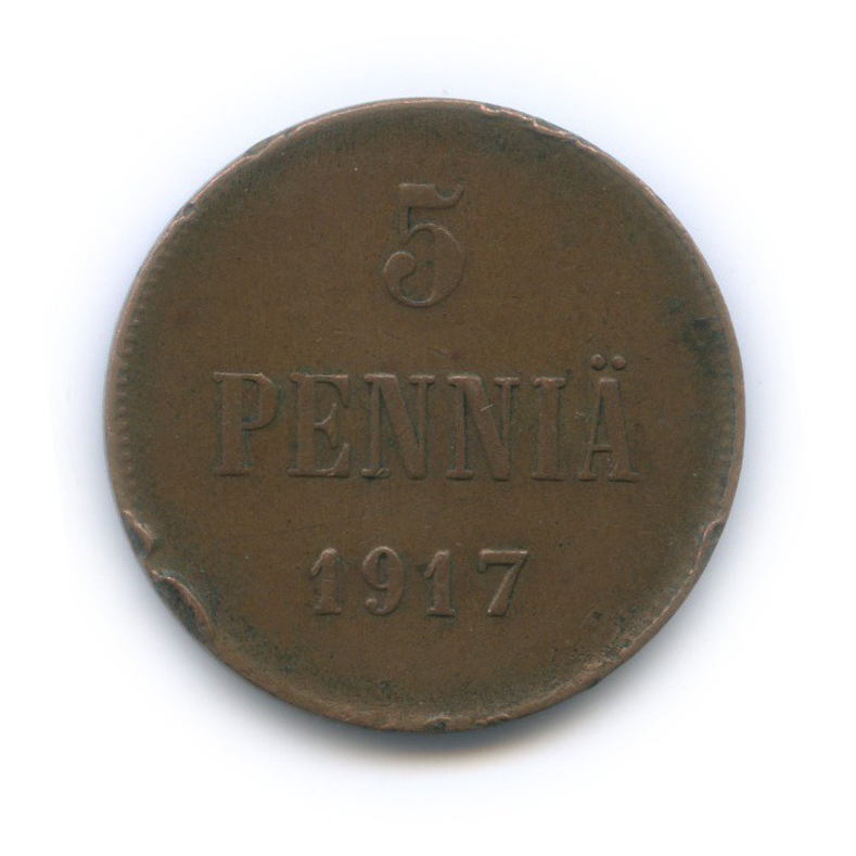 5 пенни 1917 — Для Финляндии. Орел