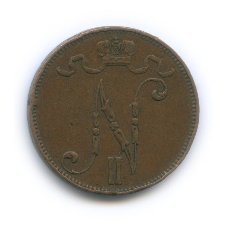 5 пенни 1908 — Для Финляндии. Вензель Николая II