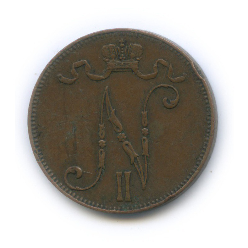 5 пенни 1905 — Для Финляндии. Вензель Николая II