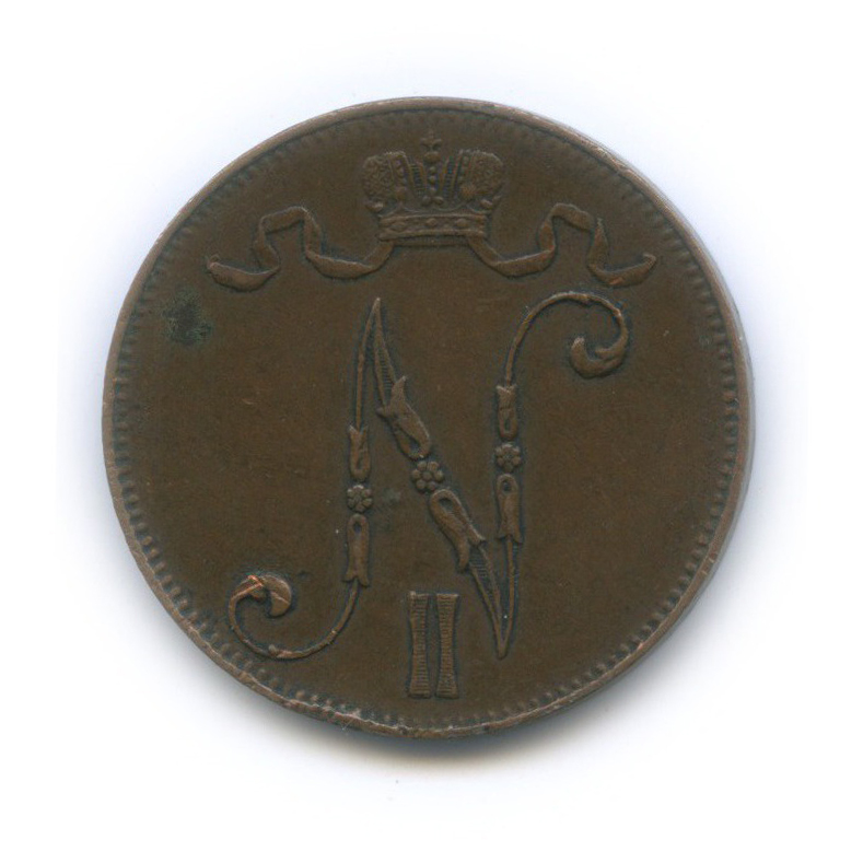 5 пенни 1913 — Для Финляндии. Вензель Николая II