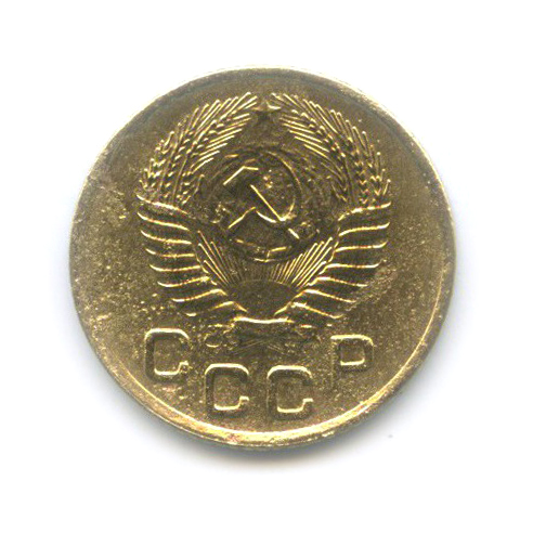 1 копейка 1955 — Венок 16 лент