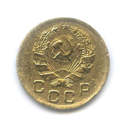 1 копейка 1935 — (узлы «Г», нечастая)
