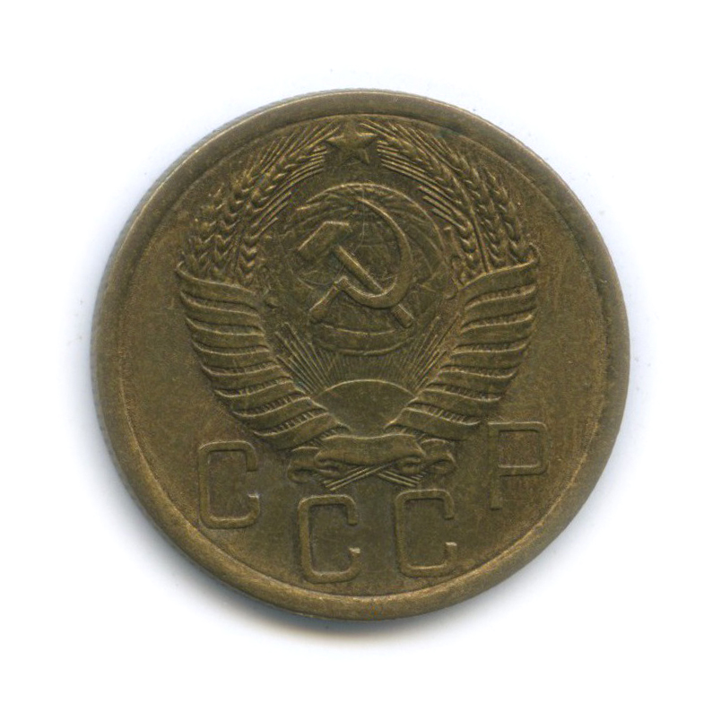 5 копеек 1955 — Венок 16 лент