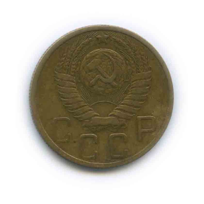 5 копеек 1952 — Венок 16 лент