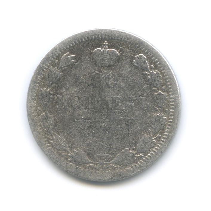 20 копеек 1879 СПБ НФ — Орел 4 типа