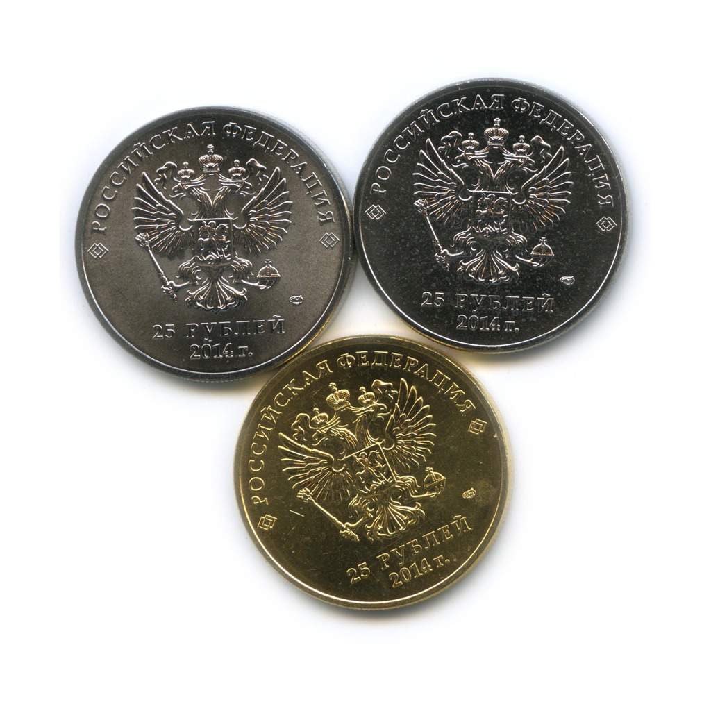 25 Рублей монета Паралимпийские игры. Монета 25 рублей с факелом. Монета рубль с факелами. Набор монет 25 рублей Сочи 2014 фото.