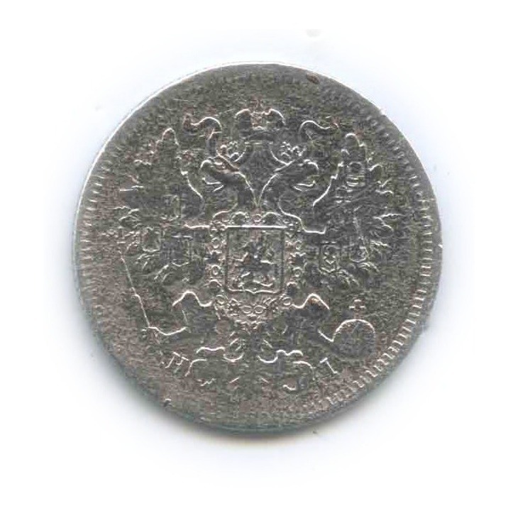 20 копеек 1871 СПБ НI — Орел 3 типа