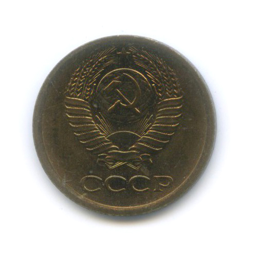 1 копейка 1973