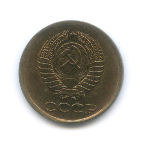 1 копейка 1961