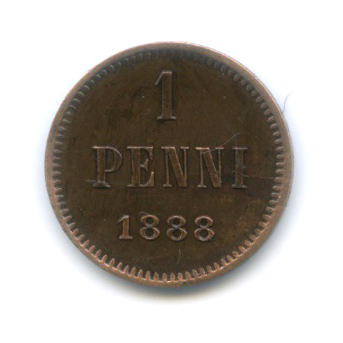 1 пенни 1888 — Для Финляндии. Вензель Александра III