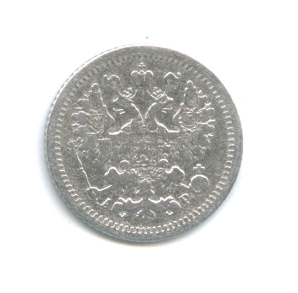 5 копеек 1905 СПБ АР — Орел 3 типа