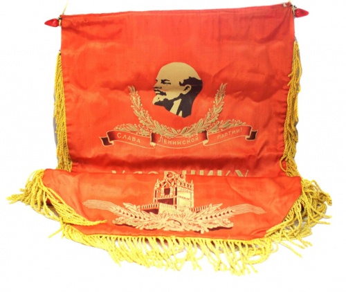 Вымпел «Ударнику коммунистического труда» (67×40 см)