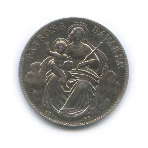 1 талер — Мадонна с младенцем (Бавария) 1868