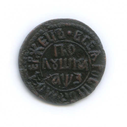 Полушка (¼ копейки) 1707