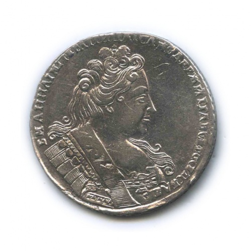 1 рубль — Анна Иоанновна 1732