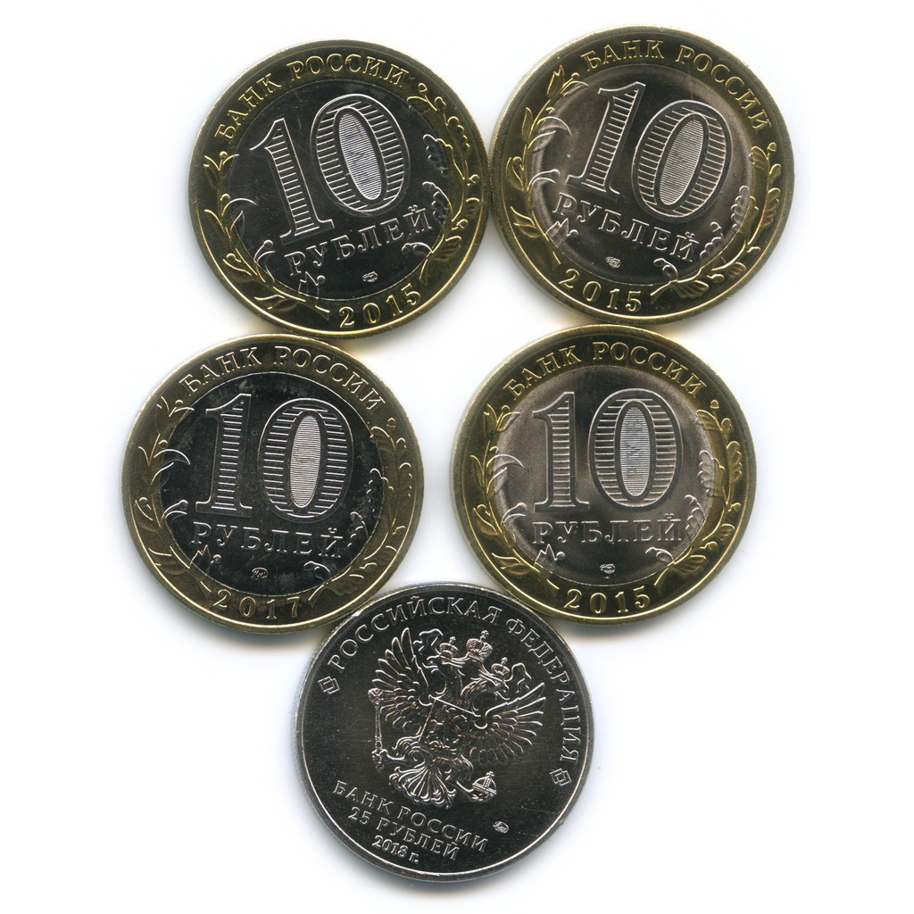 Выпуск новых монет. Юбилейные монеты 10 рублей 2023. Монеты юбилейные 25 рублей 2022 2023 года. Разменные монеты 2023 года. 10 Рубля Монетка 2023.