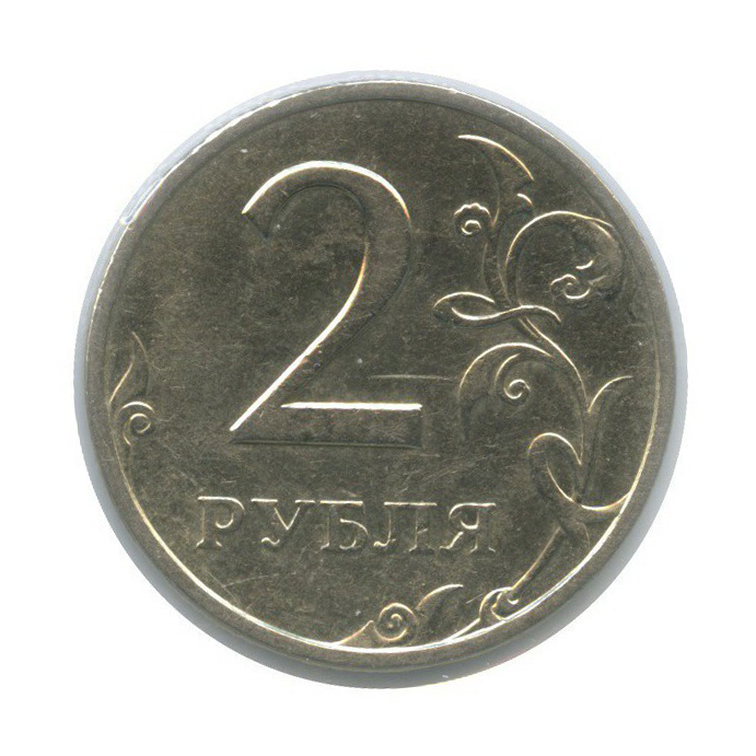 2 рубля 1999 СПМД — (в холдере)