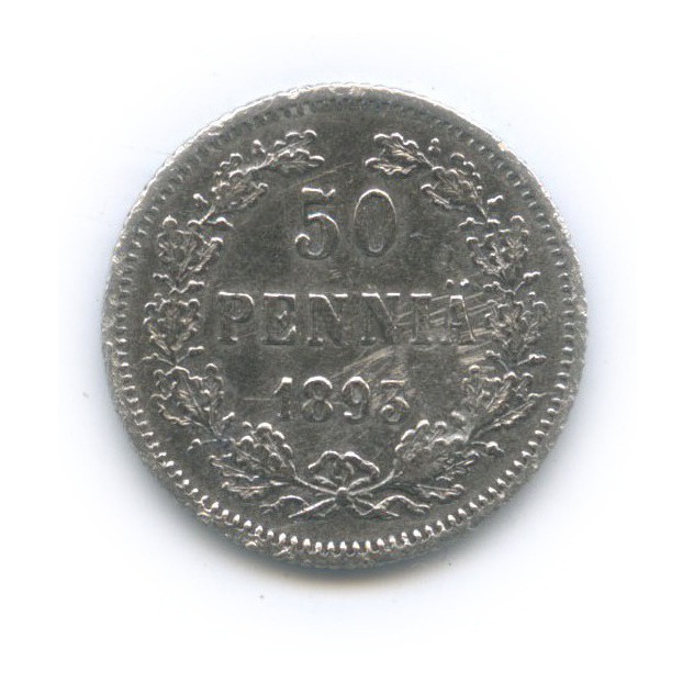 50 пенни 1893 L — Для Финляндии