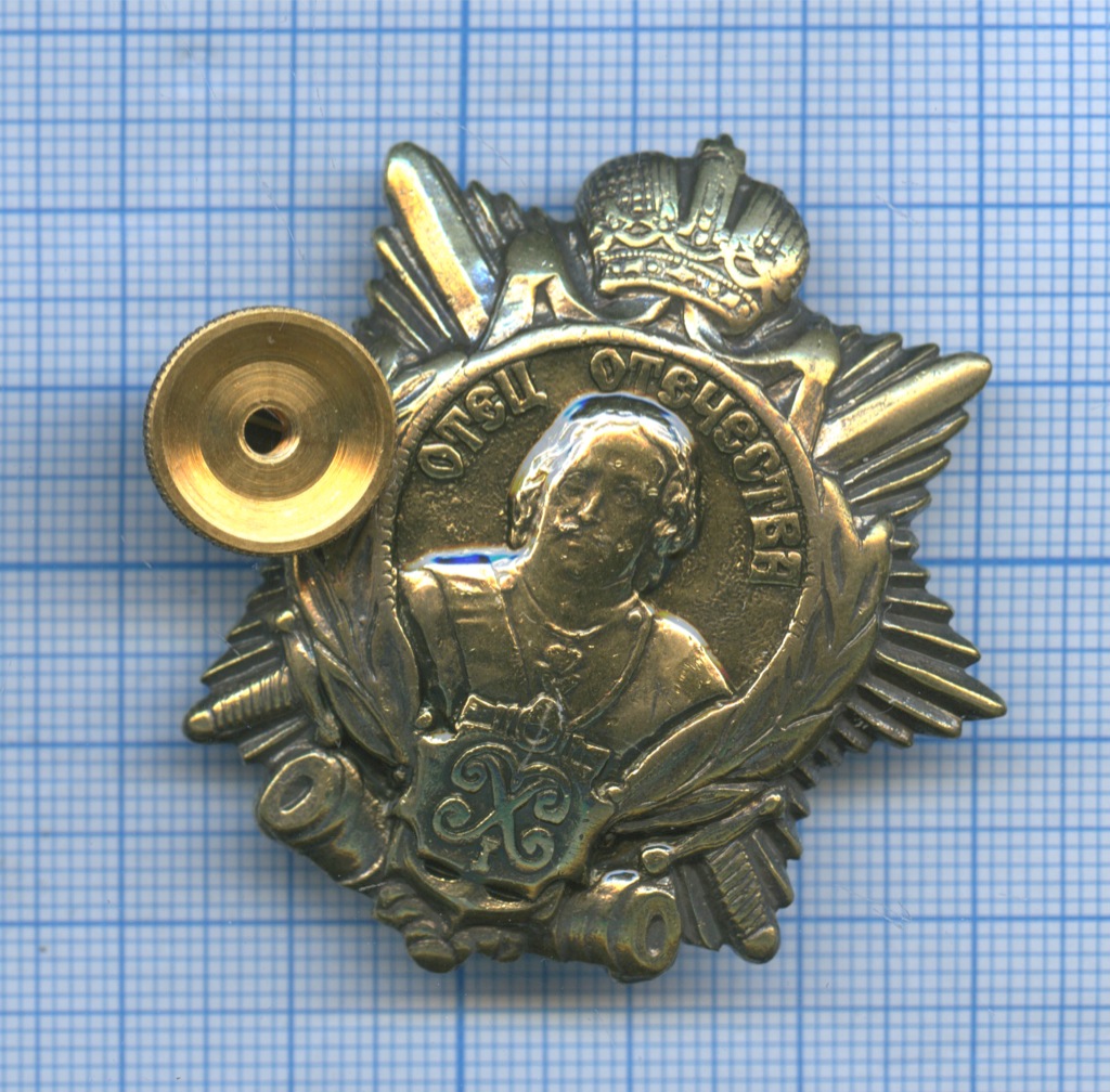 Символ петра