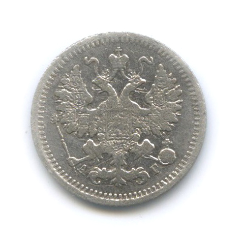 5 копеек 1888 СПБ АГ — Орел 3 типа