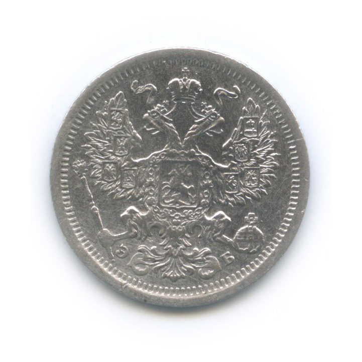 20 копеек 1907 СПБ ЭБ — Орел 4 типа
