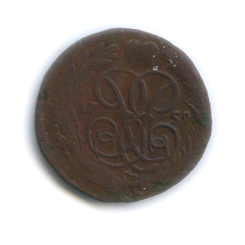 1 копейка 1759 — Вензель императрицы Елизаветы