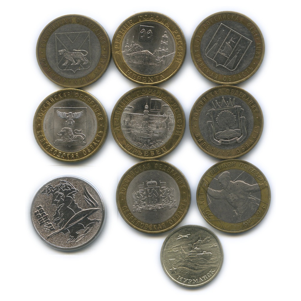 Памятные монеты россии 2024