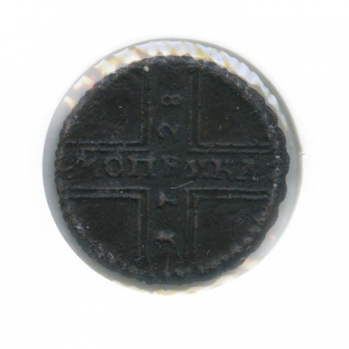 1 копейка, Москва, Петр II («Москва» меньше), в холдере 1728