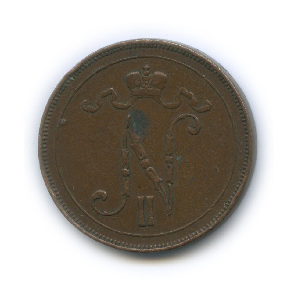 10 пенни 1914 — Для Финляндии. Вензель Николая II