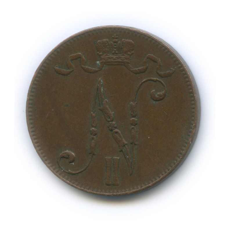 5 пенни 1914 — Для Финляндии. Вензель Николая II