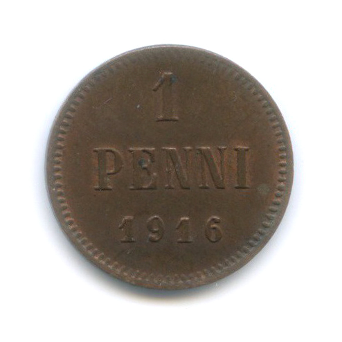 1 пенни 1916 — Для Финляндии. Вензель Николая II