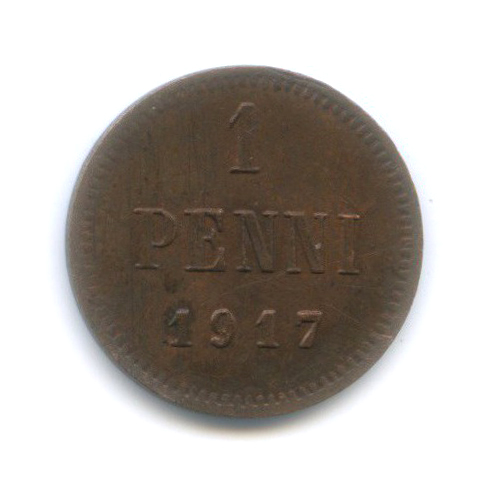 1 пенни 1917 — Для Финляндии. Орел