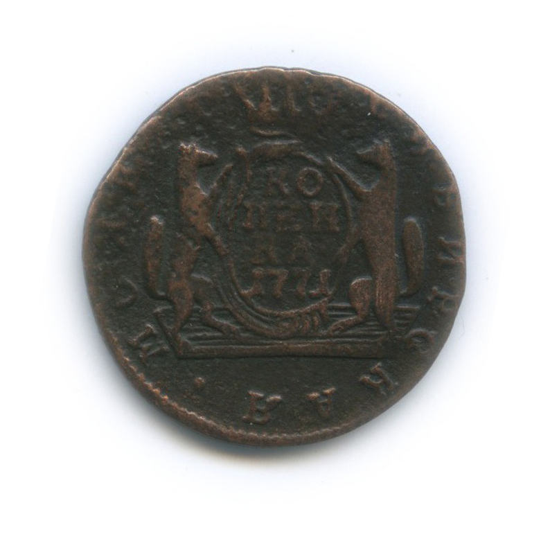 1 копейка 1771 КМ — Сибирская монета