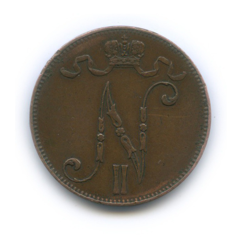 5 пенни 1914 — Для Финляндии. Вензель Николая II