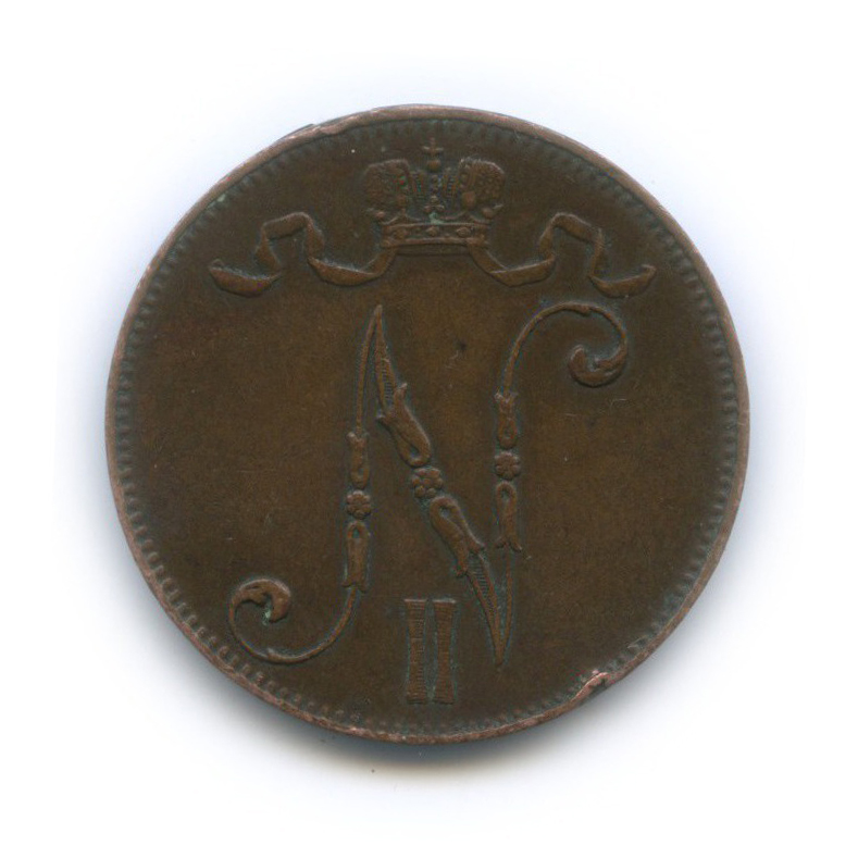 5 пенни 1913 — Для Финляндии. Вензель Николая II