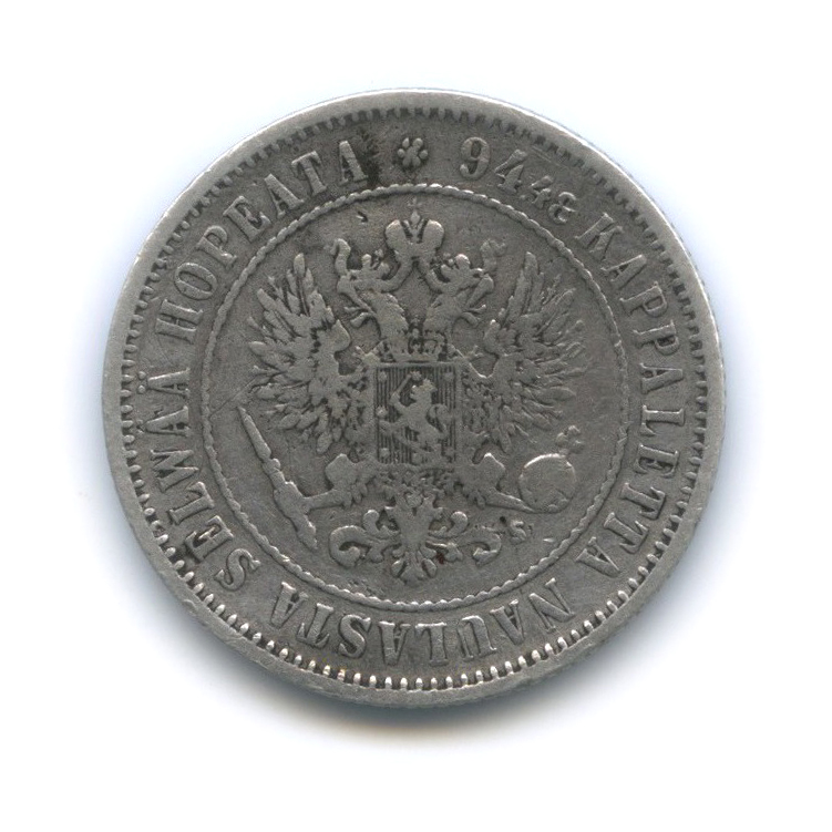 1 марка 1874 S — Для Финляндии