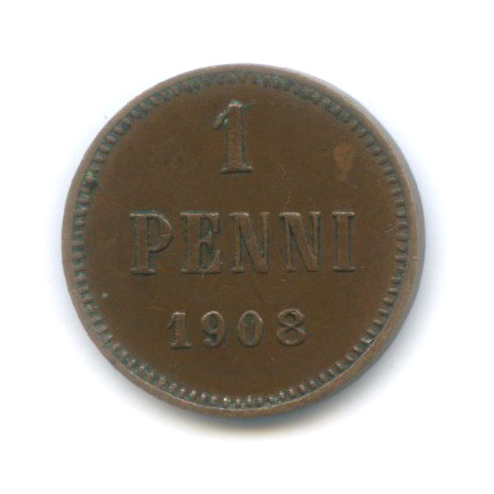 1 пенни 1908 — Для Финляндии. Вензель Николая II