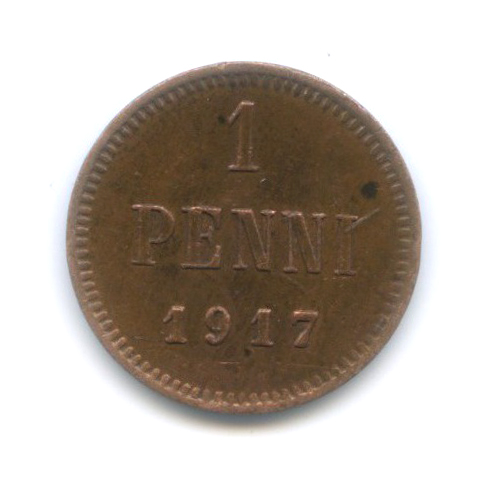 1 пенни 1917 — Для Финляндии. Орел
