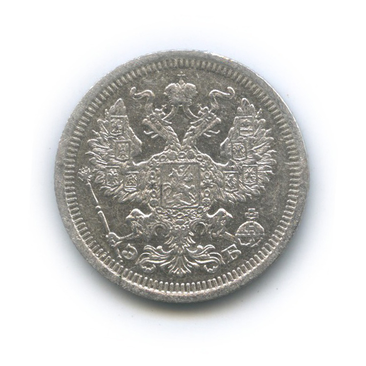 20 копеек 1908 СПБ ЭБ — Орел 4 типа