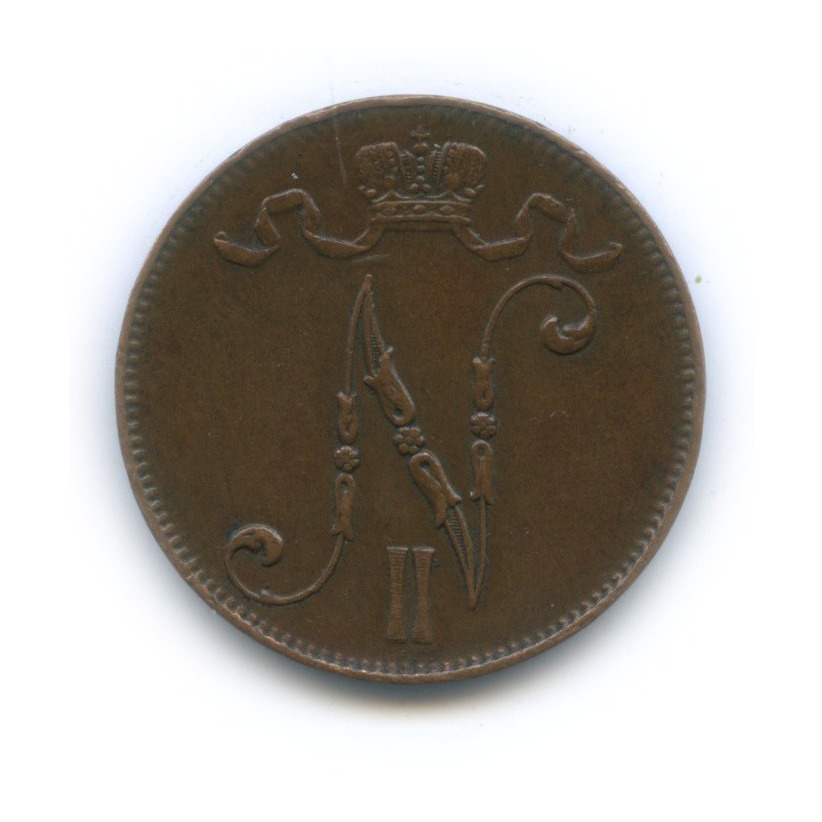 5 пенни 1913 — Для Финляндии. Вензель Николая II